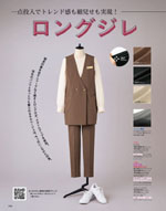 ���쥯�ȥ��ơ�����2026ǯ�ղƥ������� 046�ڡ���