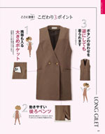 ���쥯�ȥ��ơ�����2026ǯ�ղƥ������� 047�ڡ���