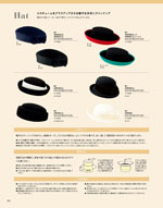ユーファクトリー | U-FACTORY A95530 帽子 | 2023年秋冬カタログ(5