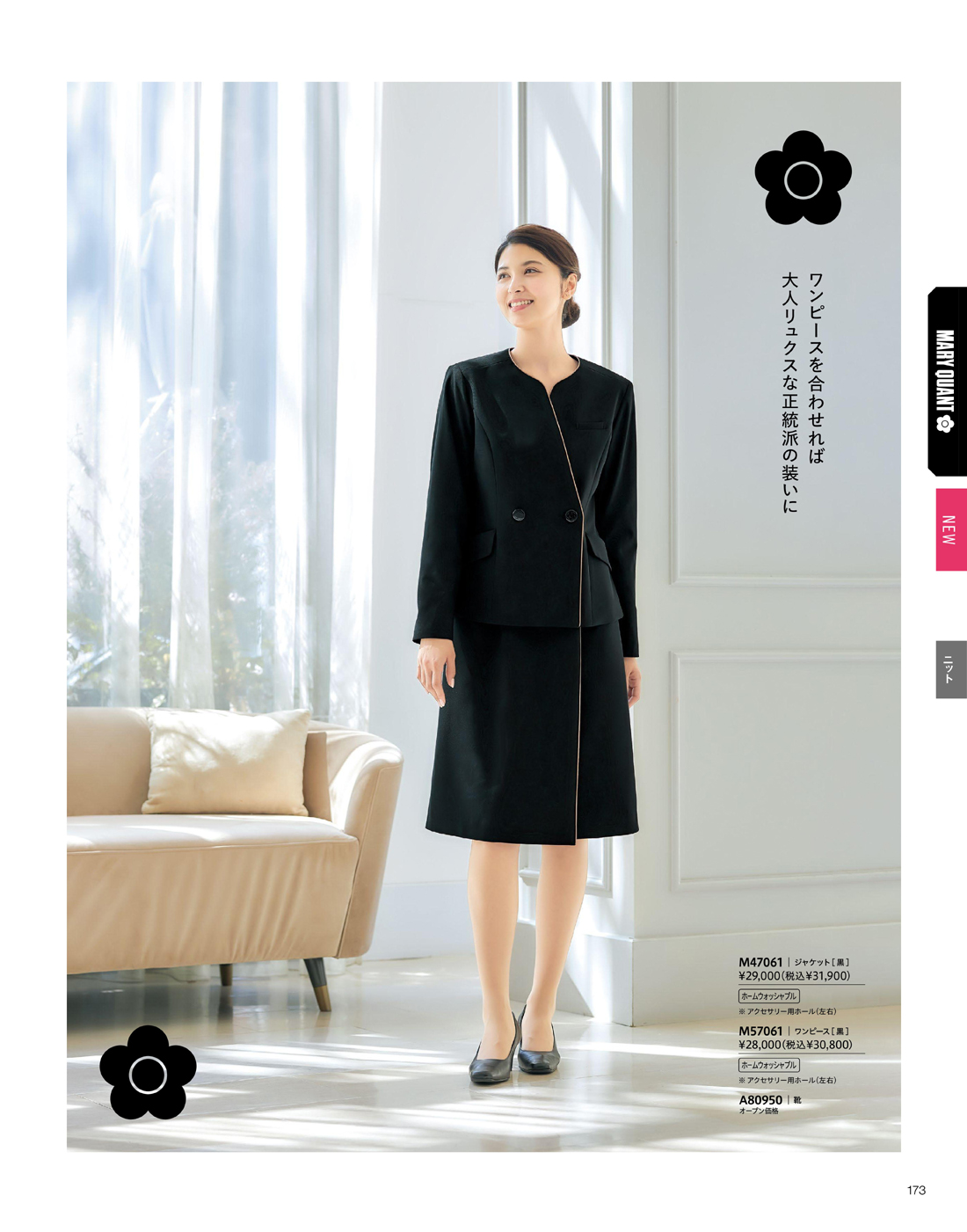 桼եȥ꡼ 2025ǯߥ 173ڡ