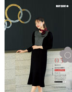 �桼�ե����ȥ꡼��2026ǯ���ߥ������� 008�ڡ���