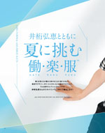 �桼�ե����ȥ꡼��2026ǯ�ղƥ������� 002�ڡ���