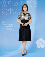 �桼�ե����ȥ꡼��2026ǯ�ղƥ������� 008�ڡ���