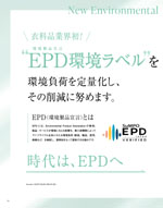 �桼�ե����ȥ꡼��2026ǯ�ղƥ������� 012�ڡ���