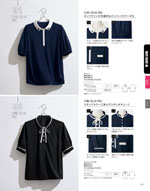 �桼�ե����ȥ꡼��2026ǯ�ղƥ������� 153�ڡ���