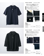 �桼�ե����ȥ꡼��2026ǯ�ղƥ������� 201�ڡ���