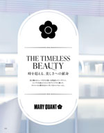 �桼�ե����ȥ꡼��2026ǯ�ղƥ������� 202�ڡ���