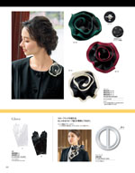 �桼�ե����ȥ꡼��2026ǯ�ղƥ������� 252�ڡ���