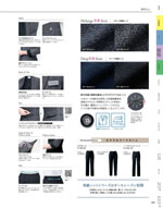 ��˥�ǥ���2026ǯ���ߥ������� 055�ڡ���