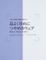 ��˥�ǥ���2026ǯ�ղƥ������� 016�ڡ���