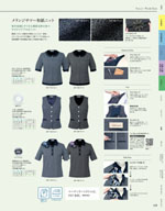 ��˥�ǥ���2026ǯ�ղƥ������� 035�ڡ���