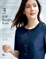 ��˥�ǥ���2026ǯ�ղƥ������� 040�ڡ���