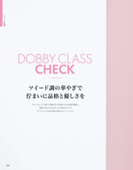 ��˥�ǥ���2026ǯ�ղƥ������� 076�ڡ���