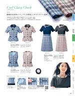 ��˥�ǥ���2026ǯ�ղƥ������� 159�ڡ���