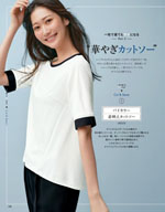 ��˥�ǥ���2026ǯ�ղƥ������� 184�ڡ���